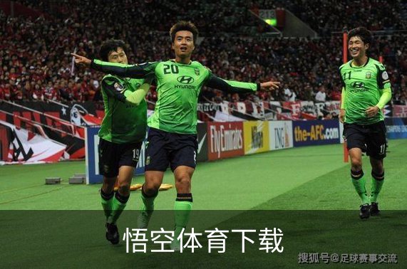 悟空体育下载概况